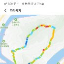 가평 마루산 정상 이미지