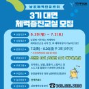 부영5차경로당 이미지