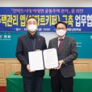 현대주택관리 티스토리