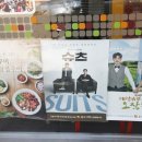 본도시락옥계점 이미지