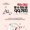 허밍북스 | 사춘기와 우울증 사이에서 책 추천
