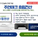 (주)세광테크 이미지