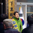 하리 경로당 이미지