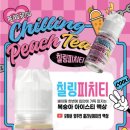 커먼전자담배