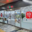 신풍약국 이미지