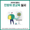 본교육