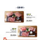 산수골목장