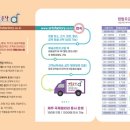 빛고을렌탈