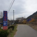 약수마을여관 이미지