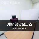 가람오피스 이미지