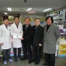 보은약국 이미지