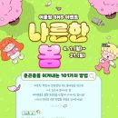 화정생활문화센터 어울림 이미지