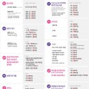 아우름의원 이미지