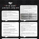 보떼마망 네이버블로그