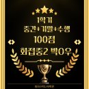 화접중학교 이미지