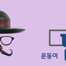 솔샘합기도 이미지