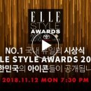 스타일Live 이미지