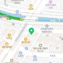 조원동-30 | 관악구 30대 임플란트 잘하는 조원동 치과추천 방문 후기