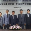지반과기술 이미지