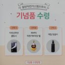 동탄청소년문화의집 3층 이미지