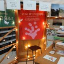예술창고일공삼