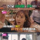 뉴대장금 이미지