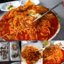 군산시청 맛집 푸짐한 아구찜과 유명 중화요리집 방문후기
