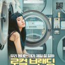 선한종합상사 이미지