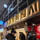 금성로2(서) 이미지