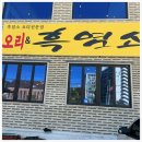 해가든식당 이미지