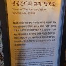 주식회사 유달산 | 전남 목포여행 갈만한 곳 - 목포 근대역사관 1,2관 후기