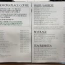 광덕커피