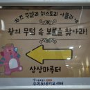 창의공예 | 초등 저학년 역사공예•창의체험 프로그램 <신라 금관&amp;이집트 스카라베 목걸이 만들기> 후기