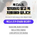 용인이안한방병원 네이버블로그