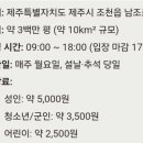 돌뿐이공원 이미지