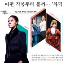 대형 뮤지컬 이미지