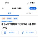 광영여자고등학교 이미지