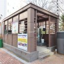 골드클래스공인중개사사무소 이미지