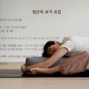라나요가명상