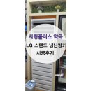 사랑플러스약국 이미지