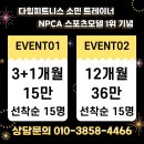 다힘피트니스 이미지