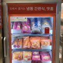 화성 봉담 던킨도너츠 주차 신메뉴 빵 카라멜 츄이바 음료 바밤바쿨라타 포장 후기