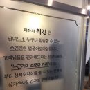 리진케어 | 지인들의 추천으로 다녀온 영종도마사지샵 테라피리진 케어 후기!