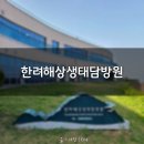 (주)지유투어