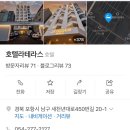 [나노기술연구협의회] 공정 시뮬레이션 실습 후기(1일차) | 나노융합기술원 | 포항공대 | 포스텍