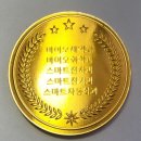 인천바이오과학고등학교 이미지