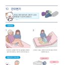 로뎀복지용구 이미지