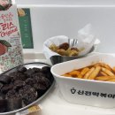 신전떡볶이 유스퀘어점 이미지