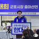 군포시장 이미지