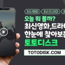 빨강구두 | <빨강 구두> 드라마 등장인물 결말 민희경 알아보자! 복수와 멜로